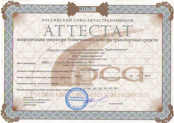 ДорБез