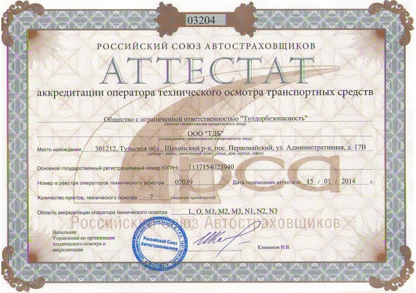 ТДБ